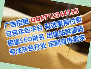 纳溪代生康复经营部